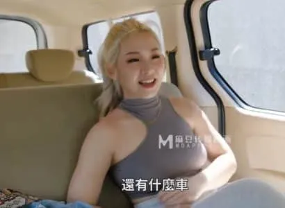 Poster of Anh taxi may mắn chở em gái đến nơi vắng vắng để nhún nhãy