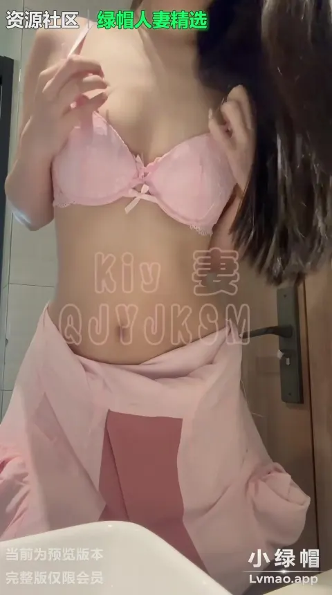 Poster of E nvvp dáng ngon thích màu hồng tranh thủ giờ giải lao vào nvs show hàng cho a xem