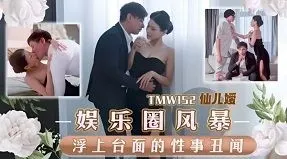 Poster of Em gái gạ anh rể địt khi chị gái vắng nhà