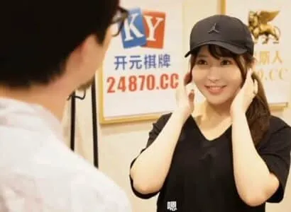 Poster of Em nhân viên giao hàng sẵn sàng làm tình nếu bạn trả thêm tiền cho cô ấy