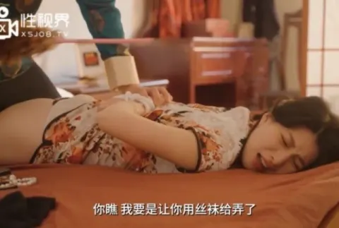 Poster of Liang Jiaxin lần đầu được chịch nhau với trai