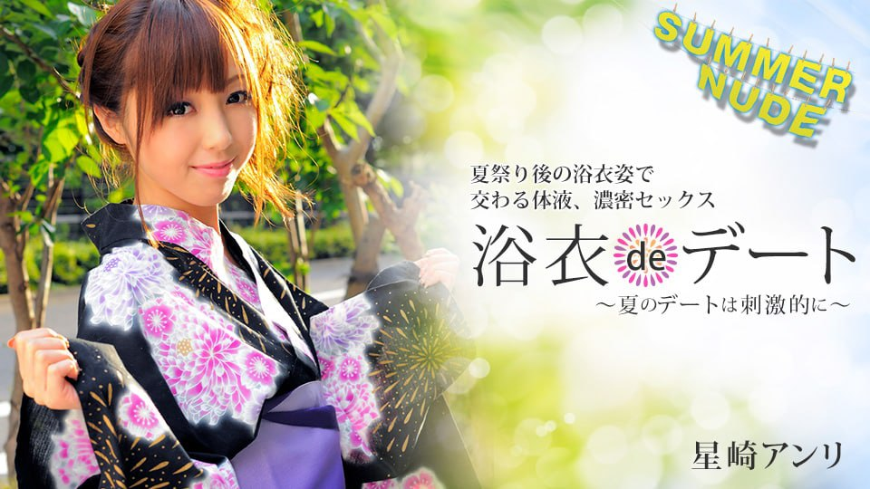 Poster of 0001 Ngắm pháo hoa cùng em