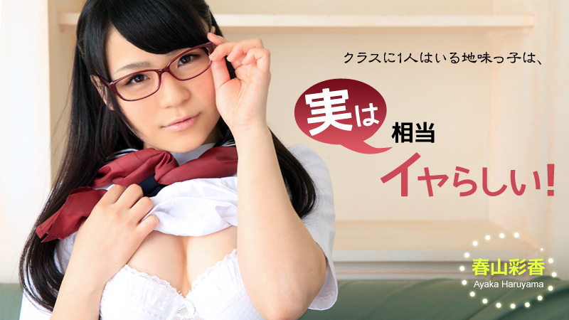 Poster of 0902 - Em gái non tơ đáng yêu