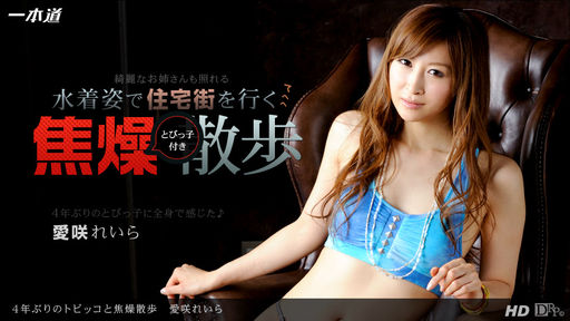 Poster of 092813_670 - Em gái lo lắng khi lâu lắm mới quan hệ