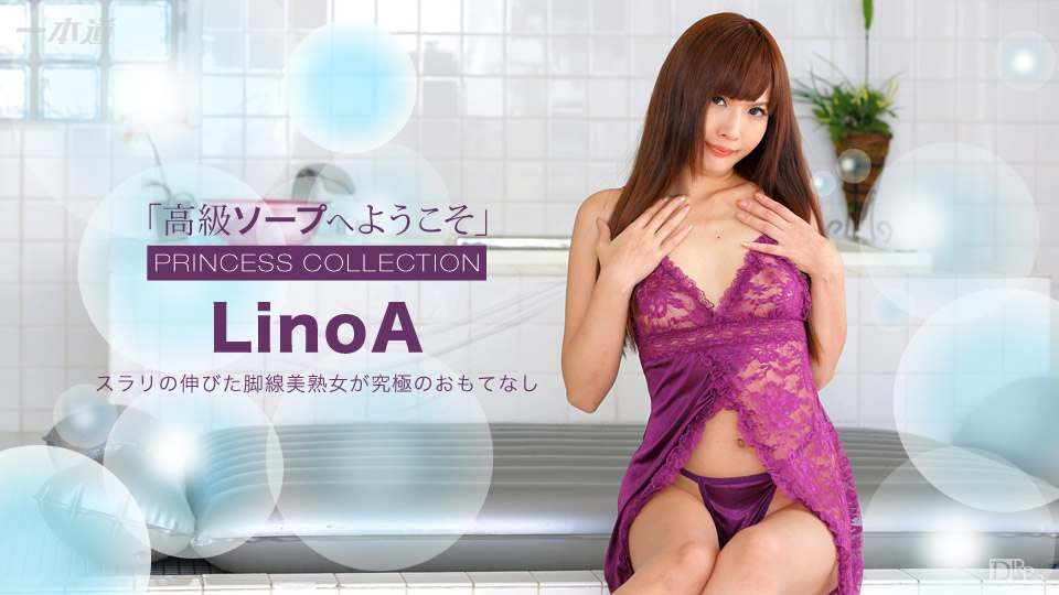 Poster of 111516_427 - Chào mừng đến với phòng massage sung sướng