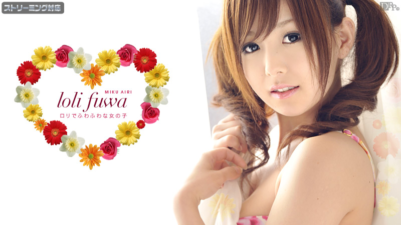 Poster of 111811_862 - Em gái loli dễ thương Phần 2