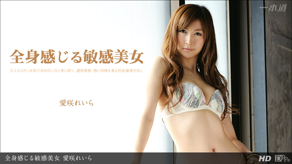 Poster of 112313_703 - Vẻ đẹp tuyệt mỹ của em