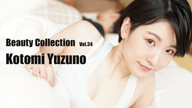 Poster of HEYZO-3405 - Em hàng gợi cảm Kotomi Yuzuno