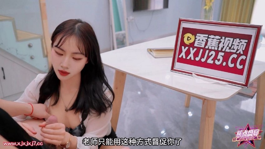 Poster of JDSY009-Phá trinh em nữ sinh Đài Loan xinh đẹp