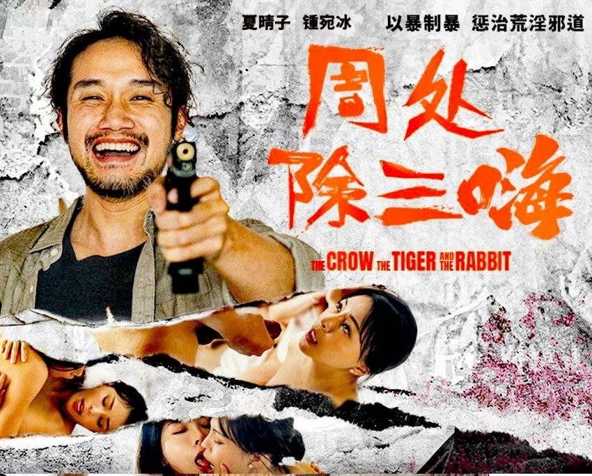 Poster of MD0240-Đừng đánh nhau nữa, địt em đây này