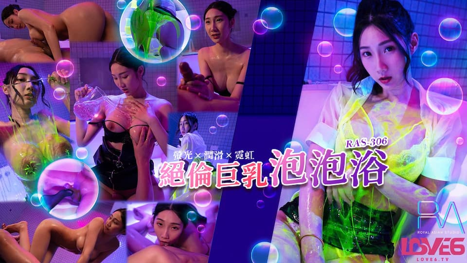 Poster of RAS306-Em gái massage nuru với thân hình cực phẩm